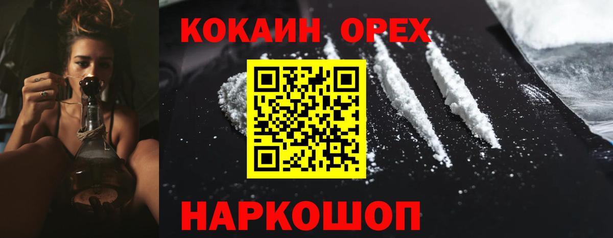 COCAIN Columbia  Вход с VPN  КОКАИН Columbia  Богданович 