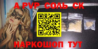 меф VHQ Михайловск