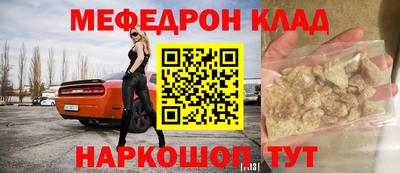 герыч Мирный