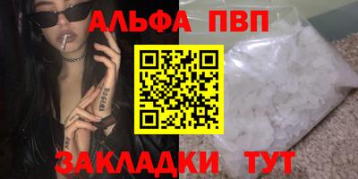 меф VHQ Михайловск