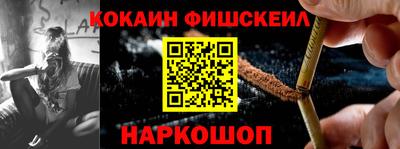 кокаин VHQ Набережные Челны