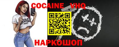 меф VHQ Михайловск