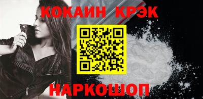 прущий лед Михайловка