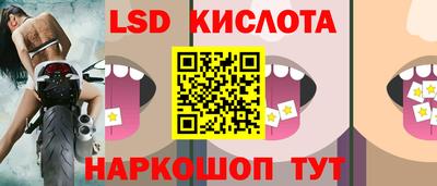 прущий лед Михайловка