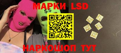 прущий лед Михайловка