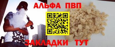 прущий лед Михайловка