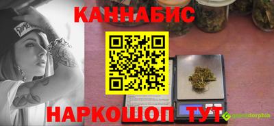 меф VHQ Михайловск