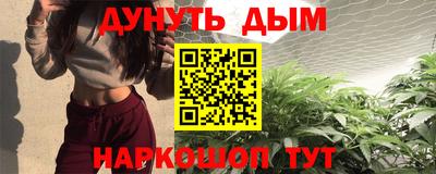 меф VHQ Михайловск