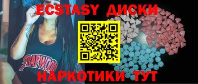 прущий лед Михайловка