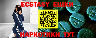 прущий лед Михайловка