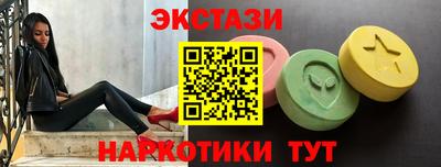 прущий лед Михайловка