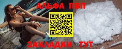 меф VHQ Михайловск
