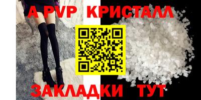 меф VHQ Михайловск