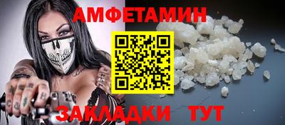 прущие крисы Назарово