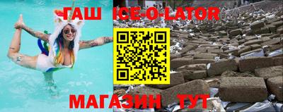 меф VHQ Михайловск