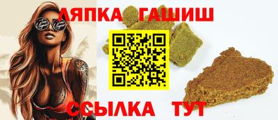 прущий лед Михайловка