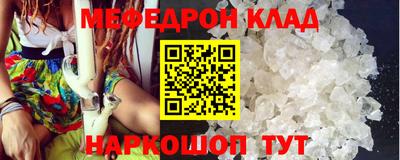 герыч Мирный