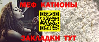 прущий лед Михайловка