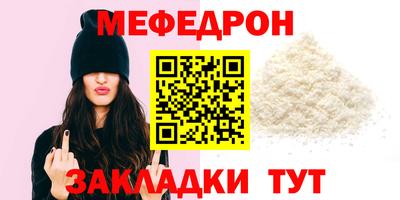 герыч Мирный