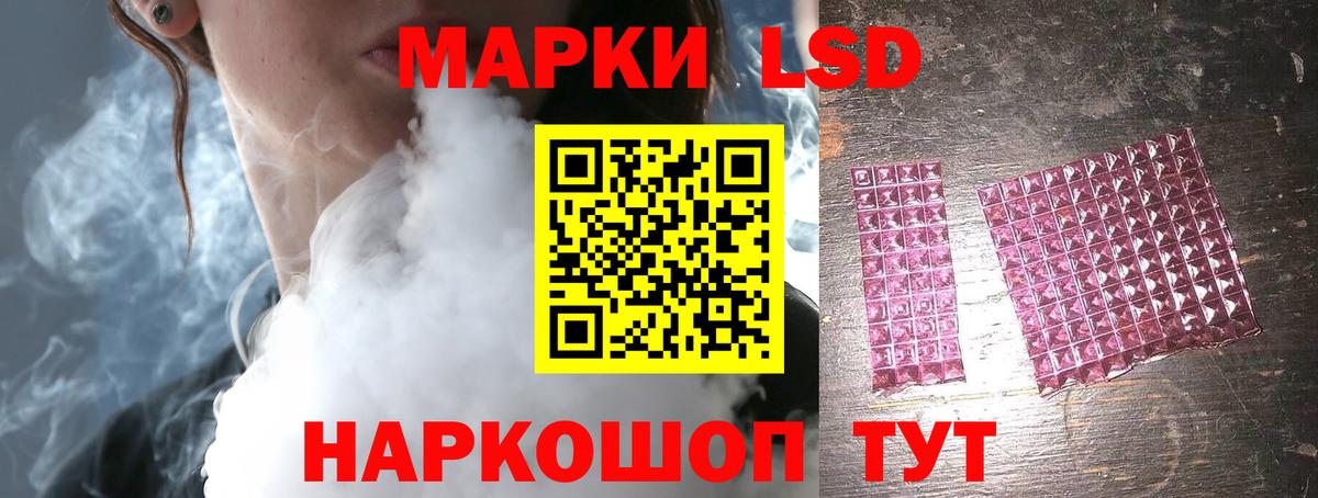 Богданович  Лсд 25 экстази ecstasy  Вход с VPN  LSD-25 экстази кислота 