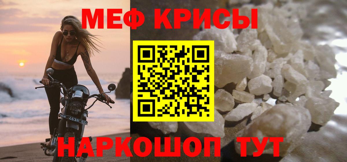 МЕФ  Богданович