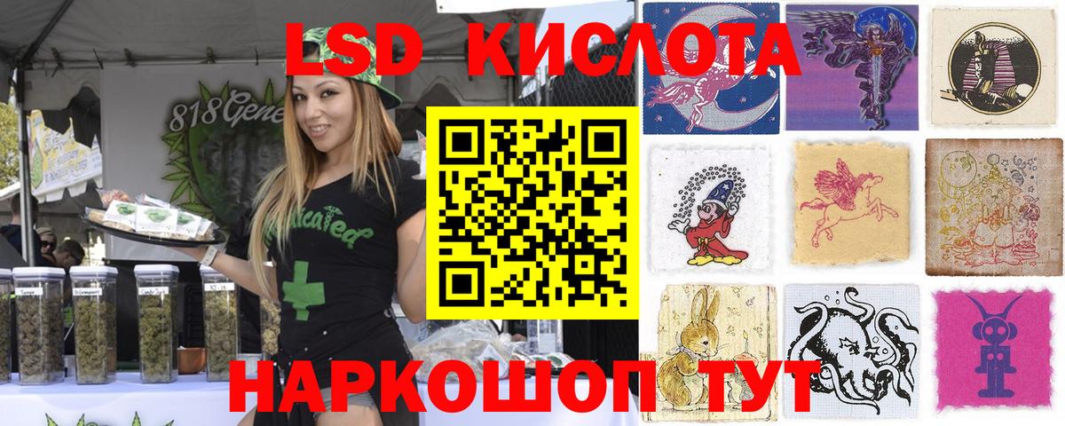 Марки N-bome  Марки N-bome 1,5мг  Вход с VPN  Богданович 