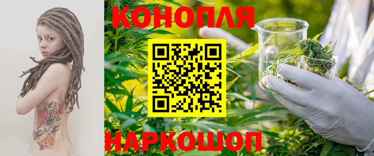 Каннабис VHQ  Вход с VPN  Бошки Шишки Bruce Banner  Богданович 